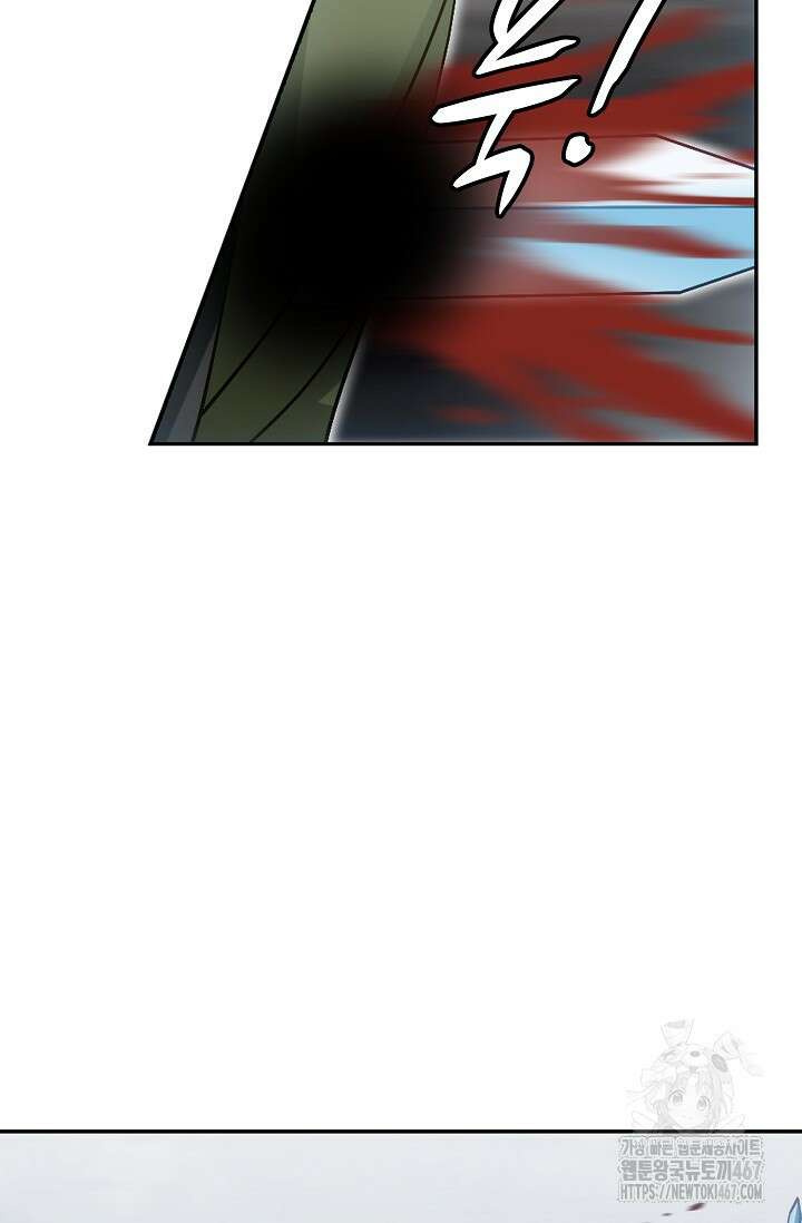 무련전봉 1476화 61