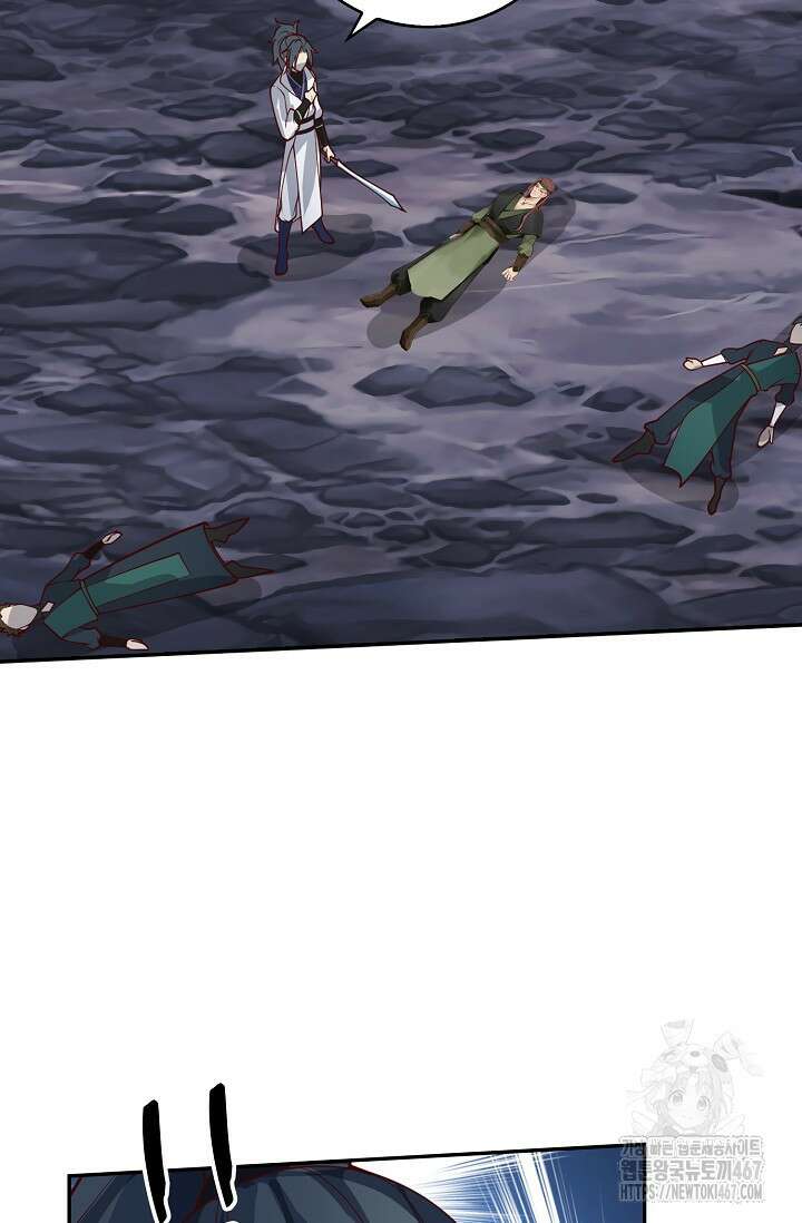 무련전봉 1476화 65