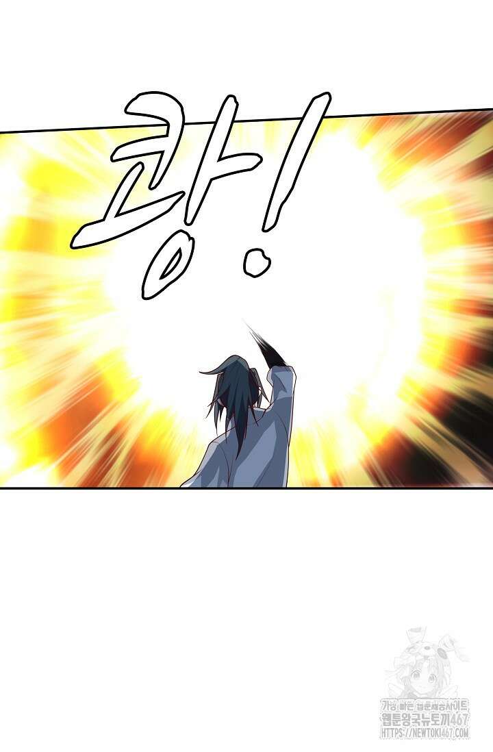 무련전봉 1476화 67