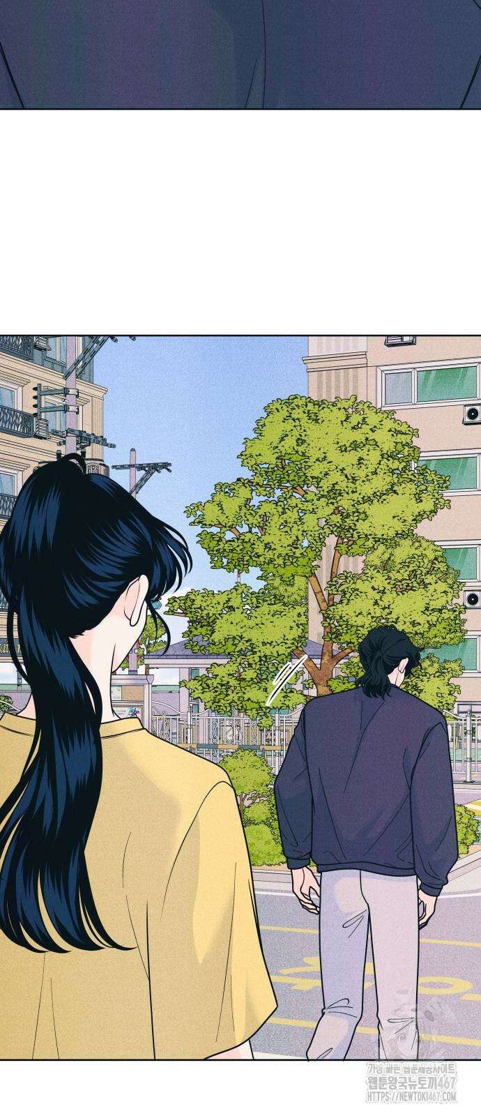 내향남녀 84화 5