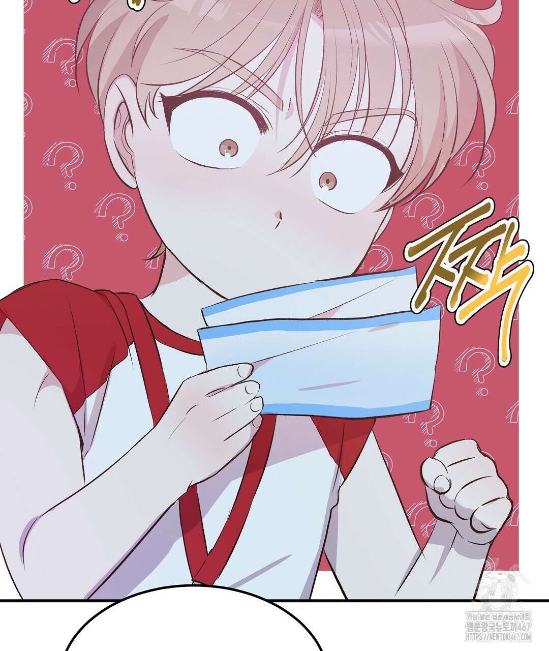 무인도 로망스 외전 9화 8