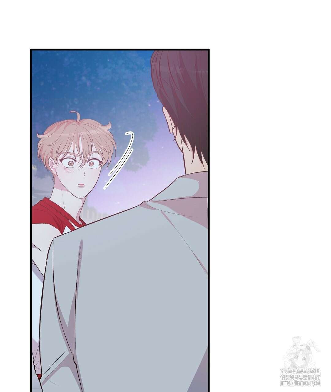 무인도 로망스 외전 9화 10