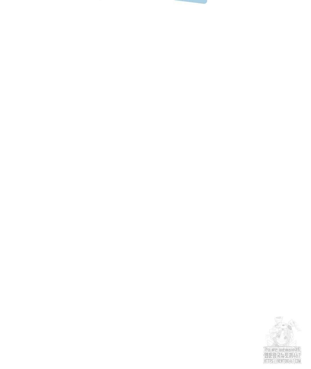 무인도 로망스 외전 9화 16
