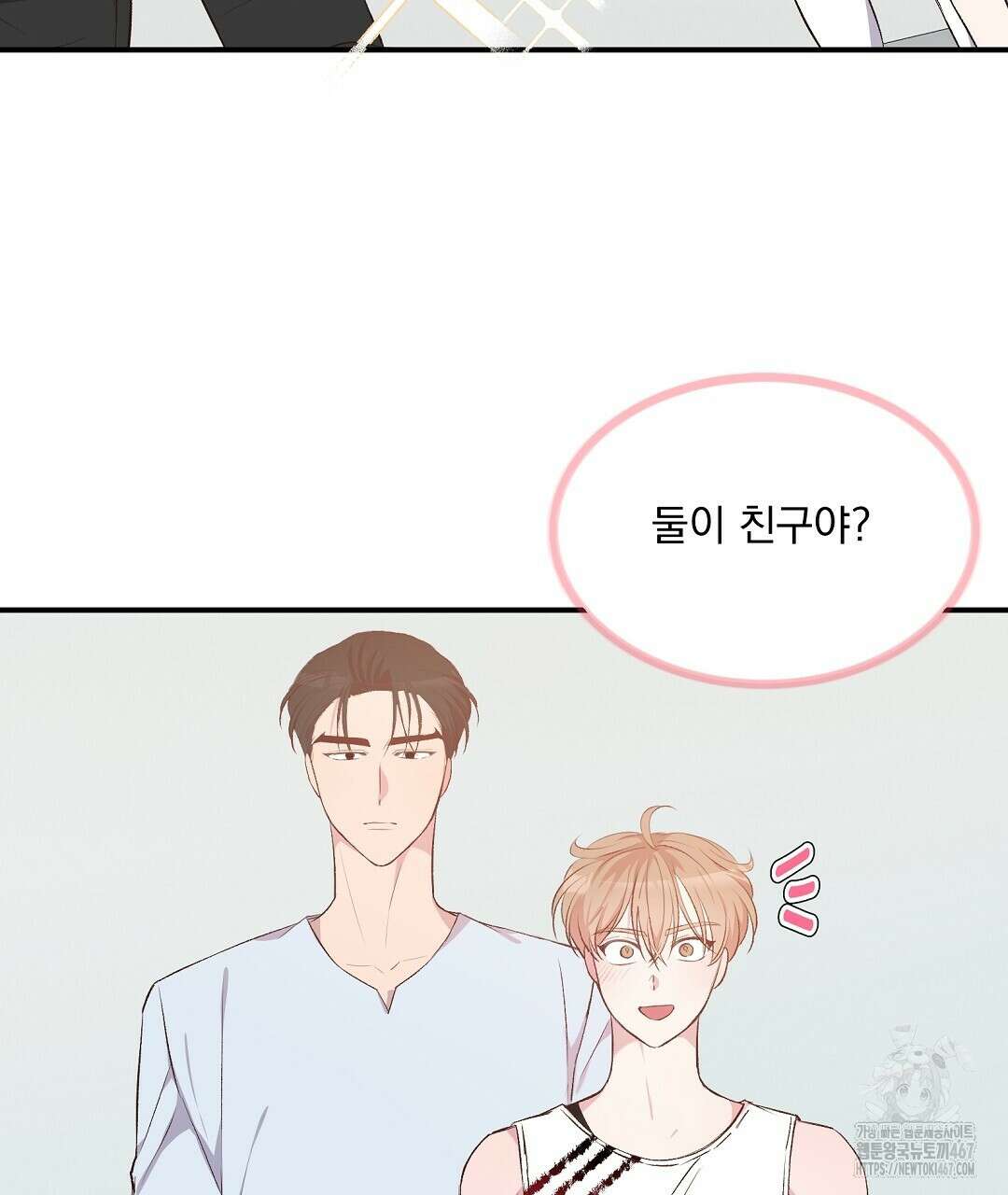 무인도 로망스 외전 9화 22