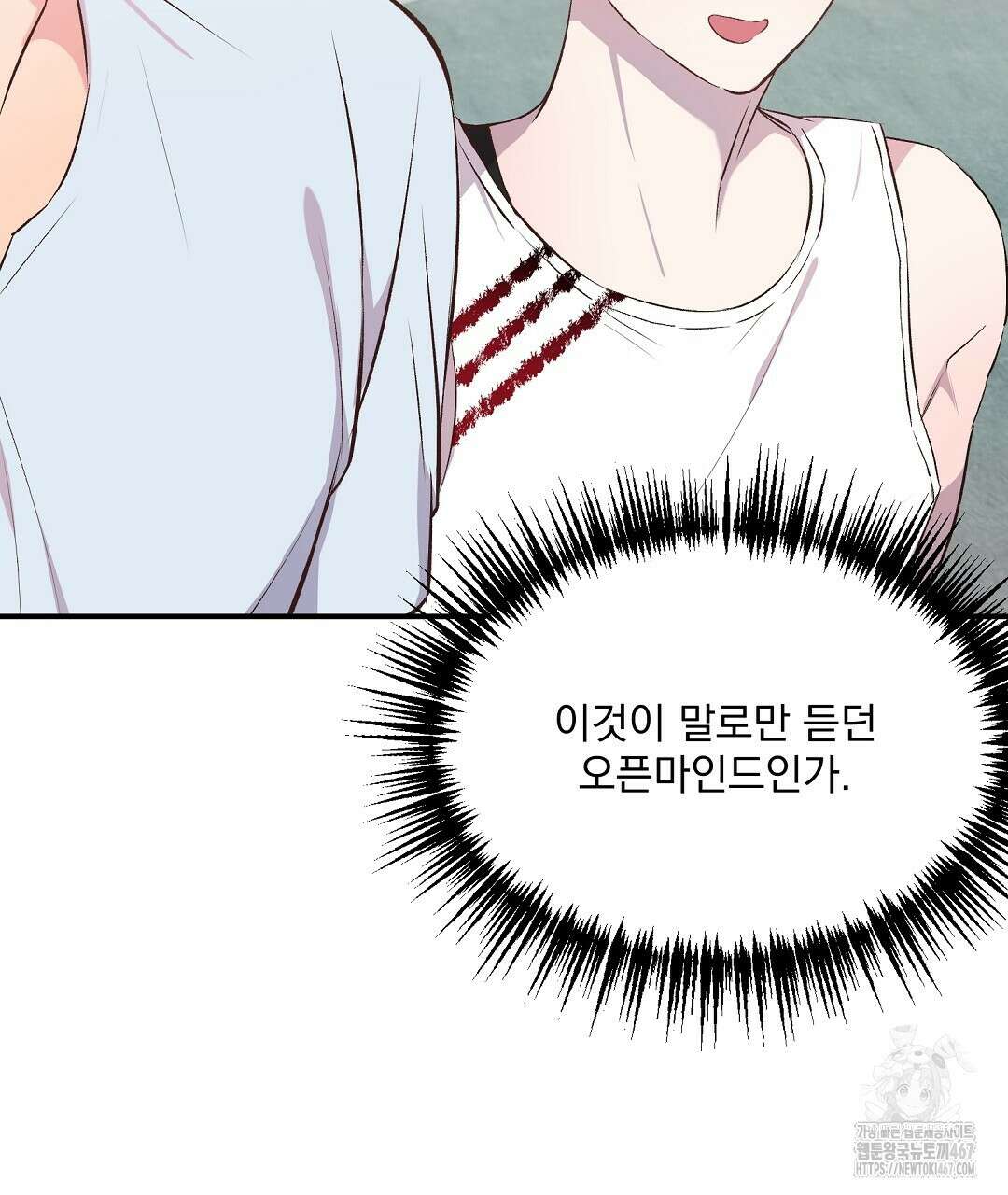 무인도 로망스 외전 9화 28