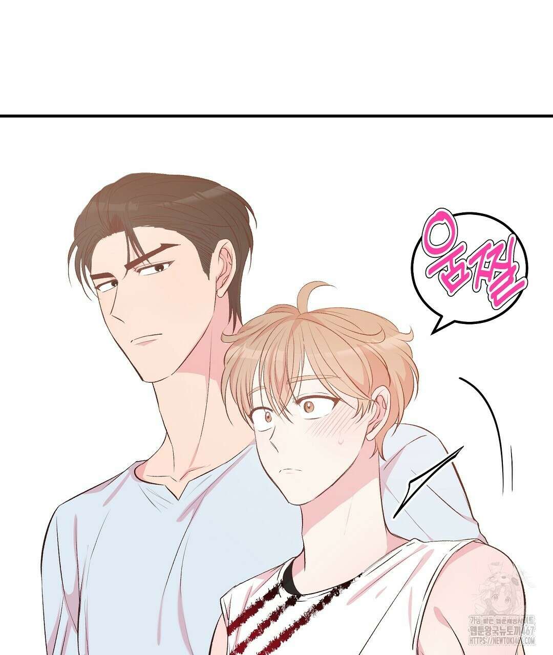 무인도 로망스 외전 9화 29
