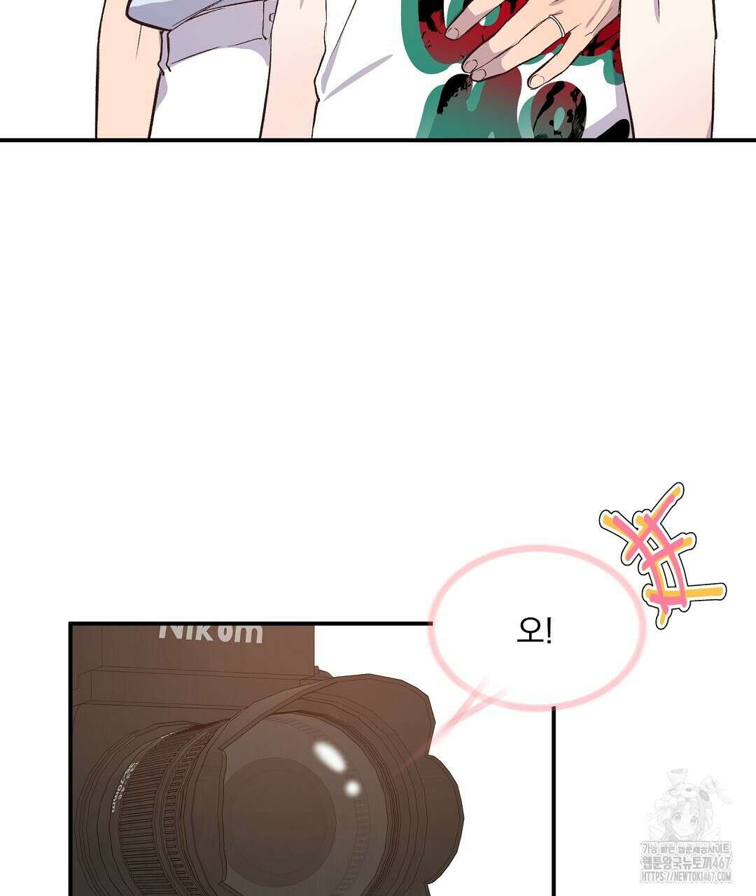 무인도 로망스 외전 9화 31