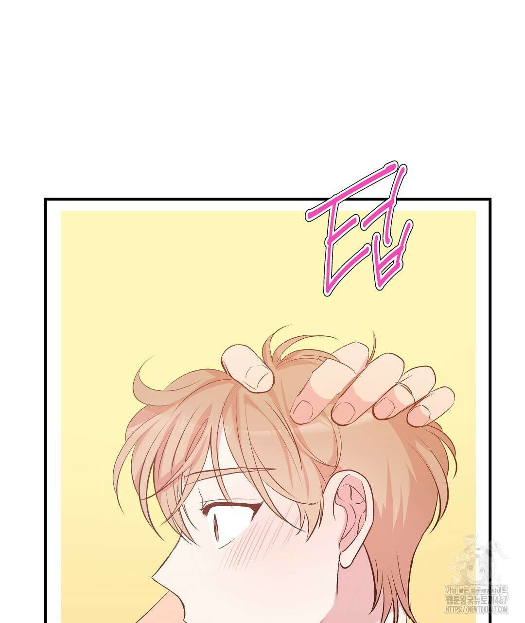 무인도 로망스 외전 9화 37