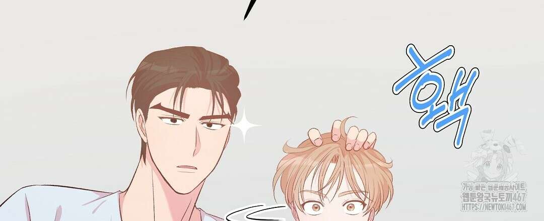 무인도 로망스 외전 9화 39