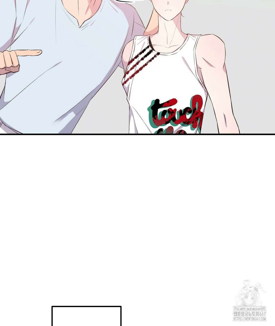 무인도 로망스 외전 9화 40