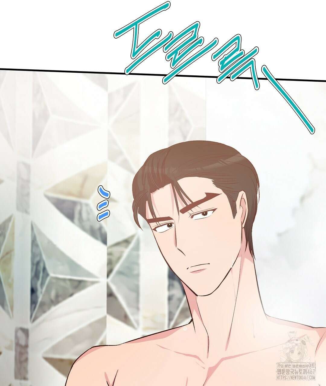 무인도 로망스 외전 9화 53