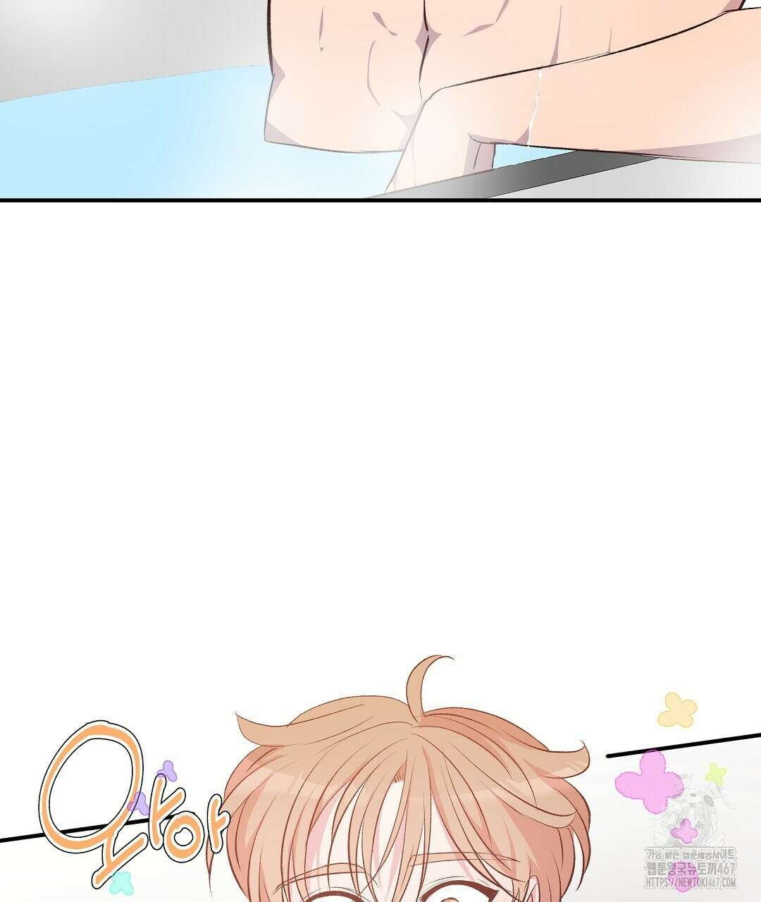 무인도 로망스 외전 9화 55