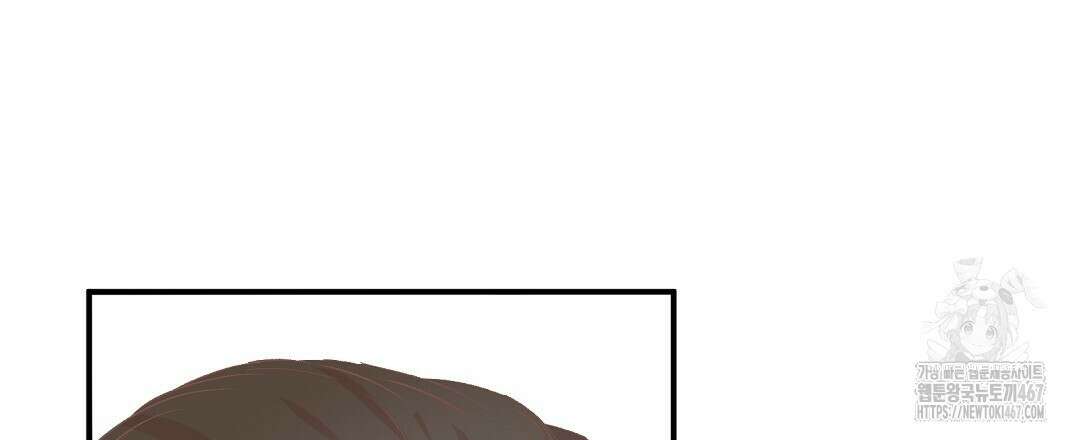 무인도 로망스 외전 9화 66