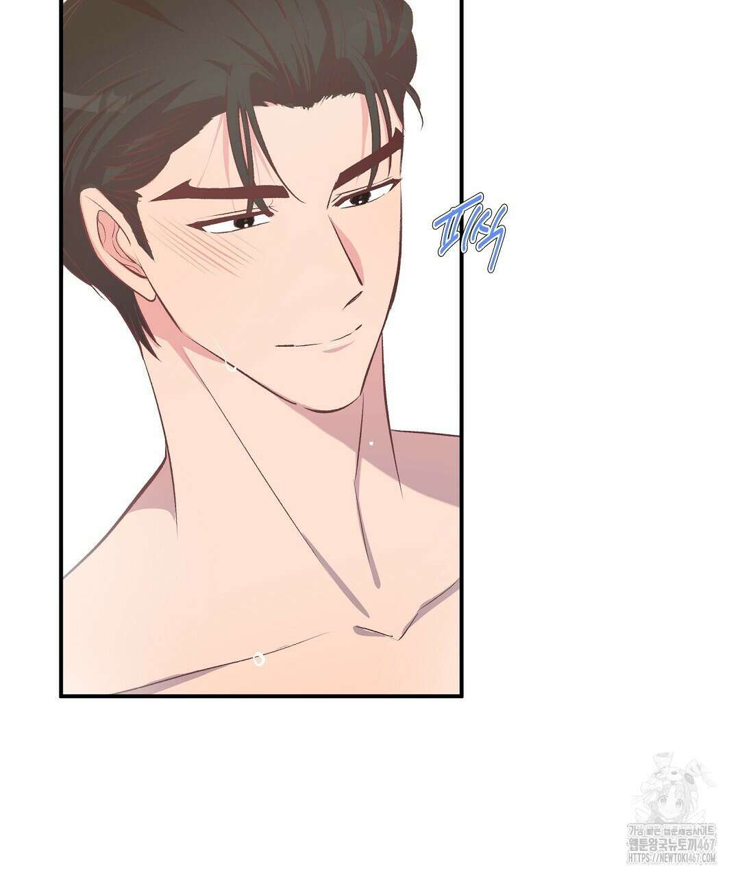 무인도 로망스 외전 9화 67