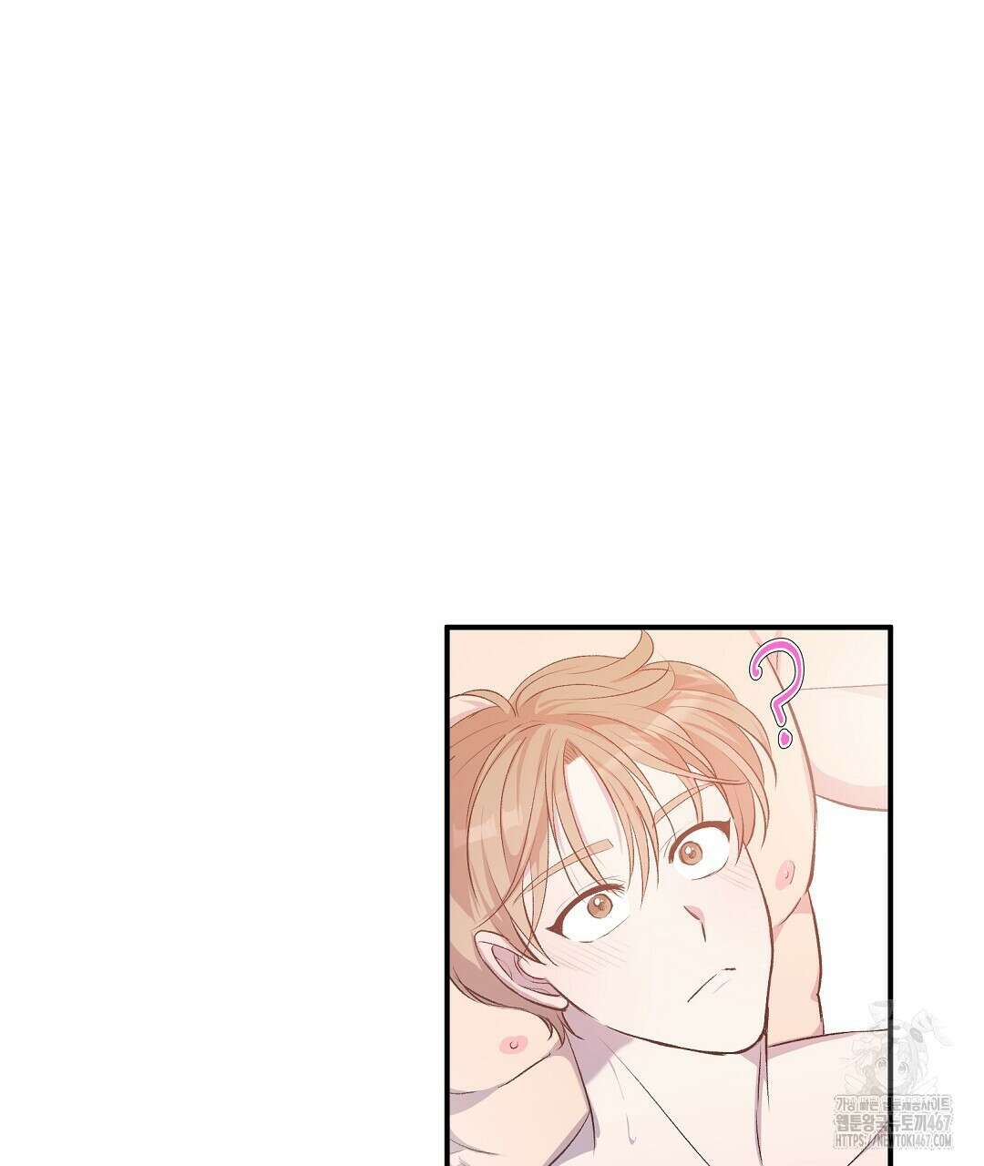 무인도 로망스 외전 9화 68