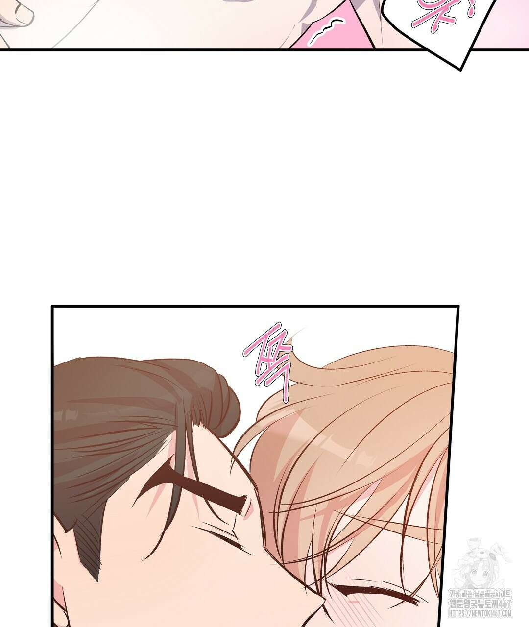 무인도 로망스 외전 9화 76