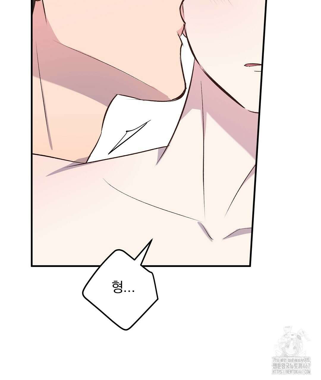 무인도 로망스 외전 9화 77