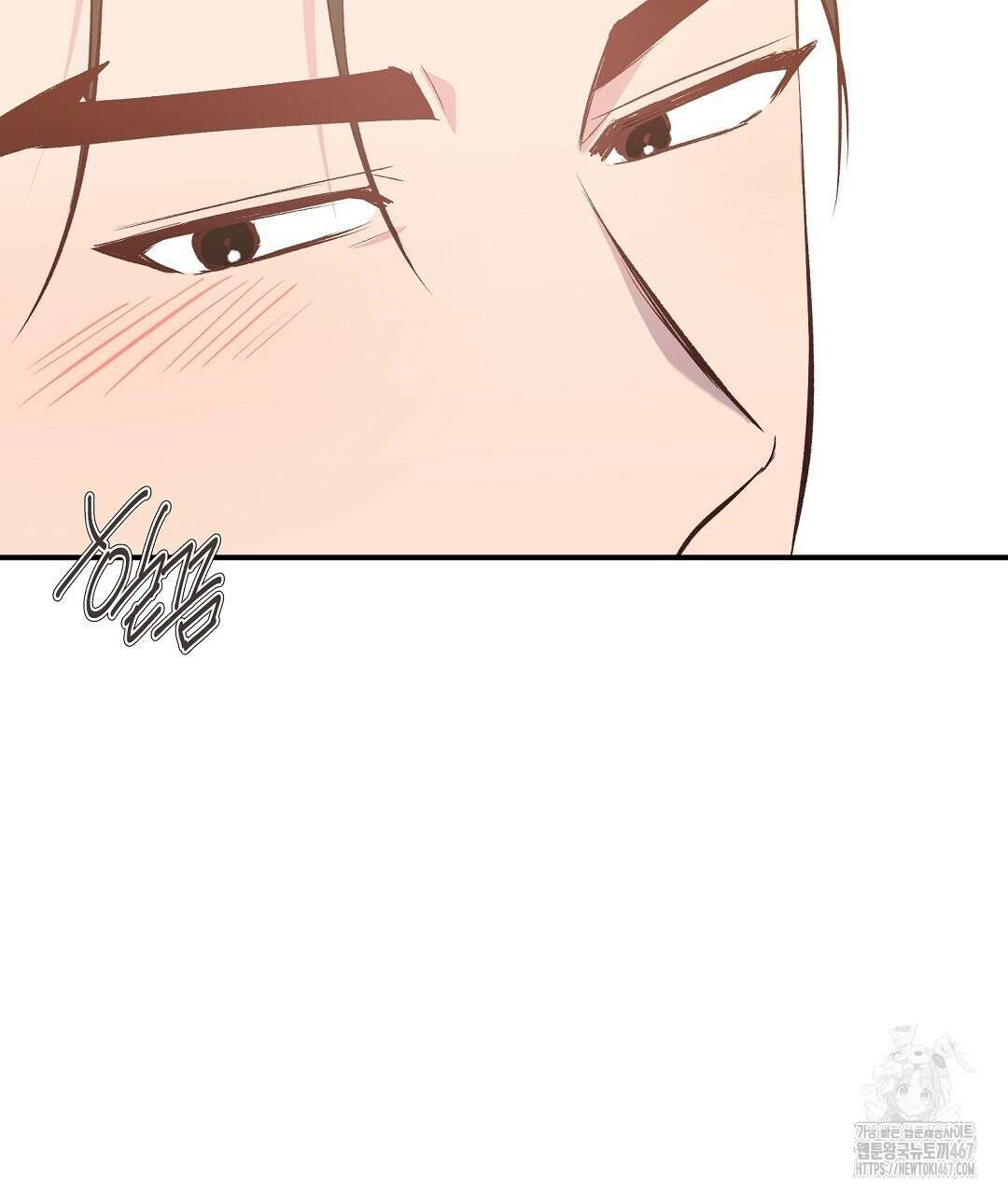 무인도 로망스 외전 9화 79