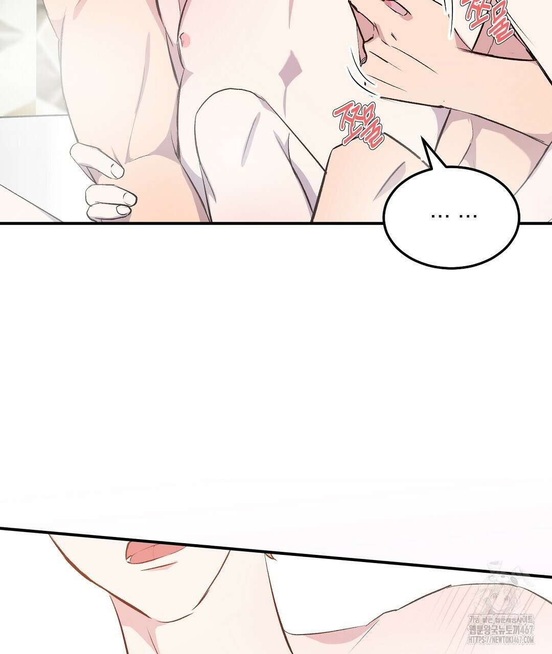 무인도 로망스 외전 9화 85