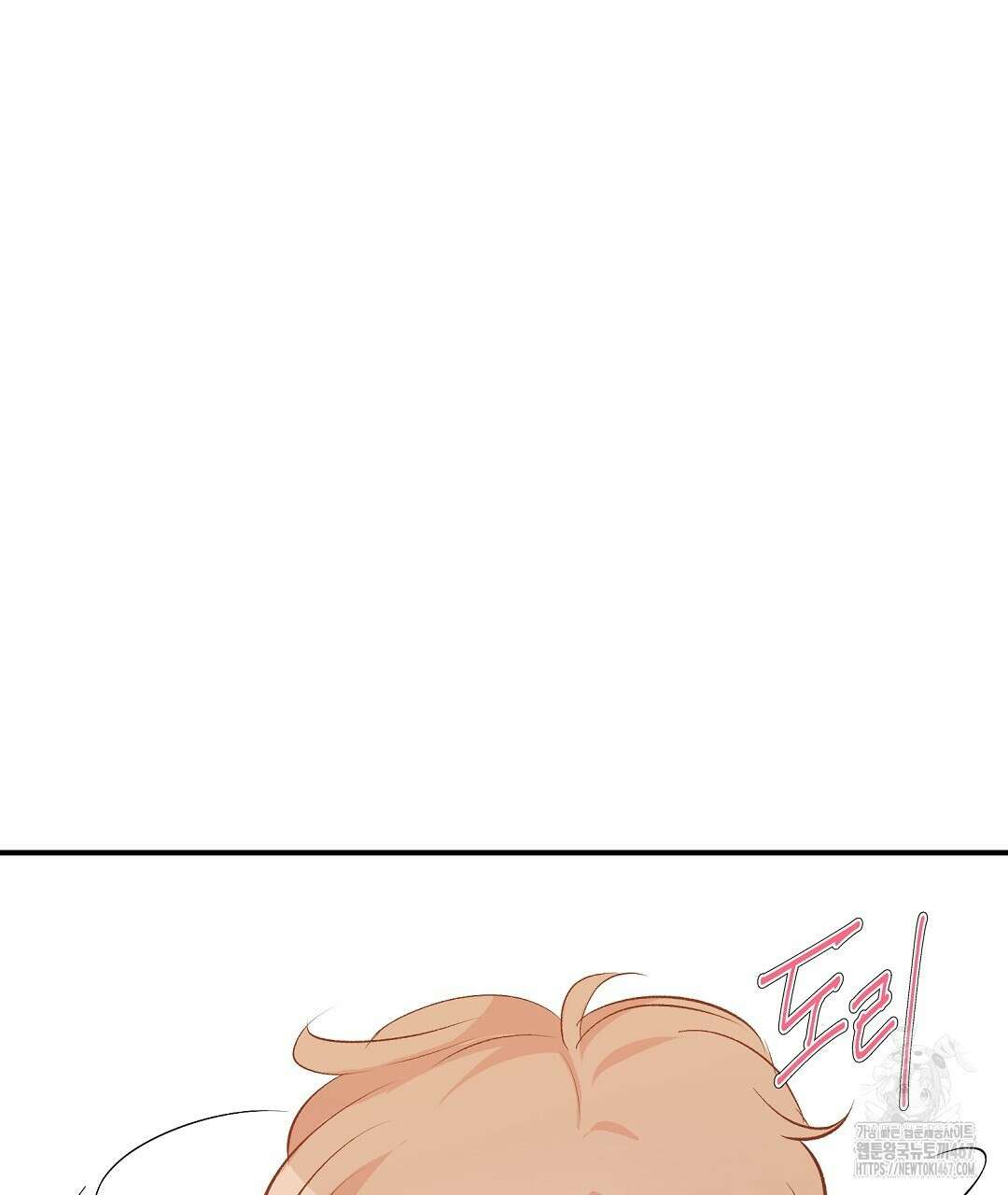 무인도 로망스 외전 9화 95