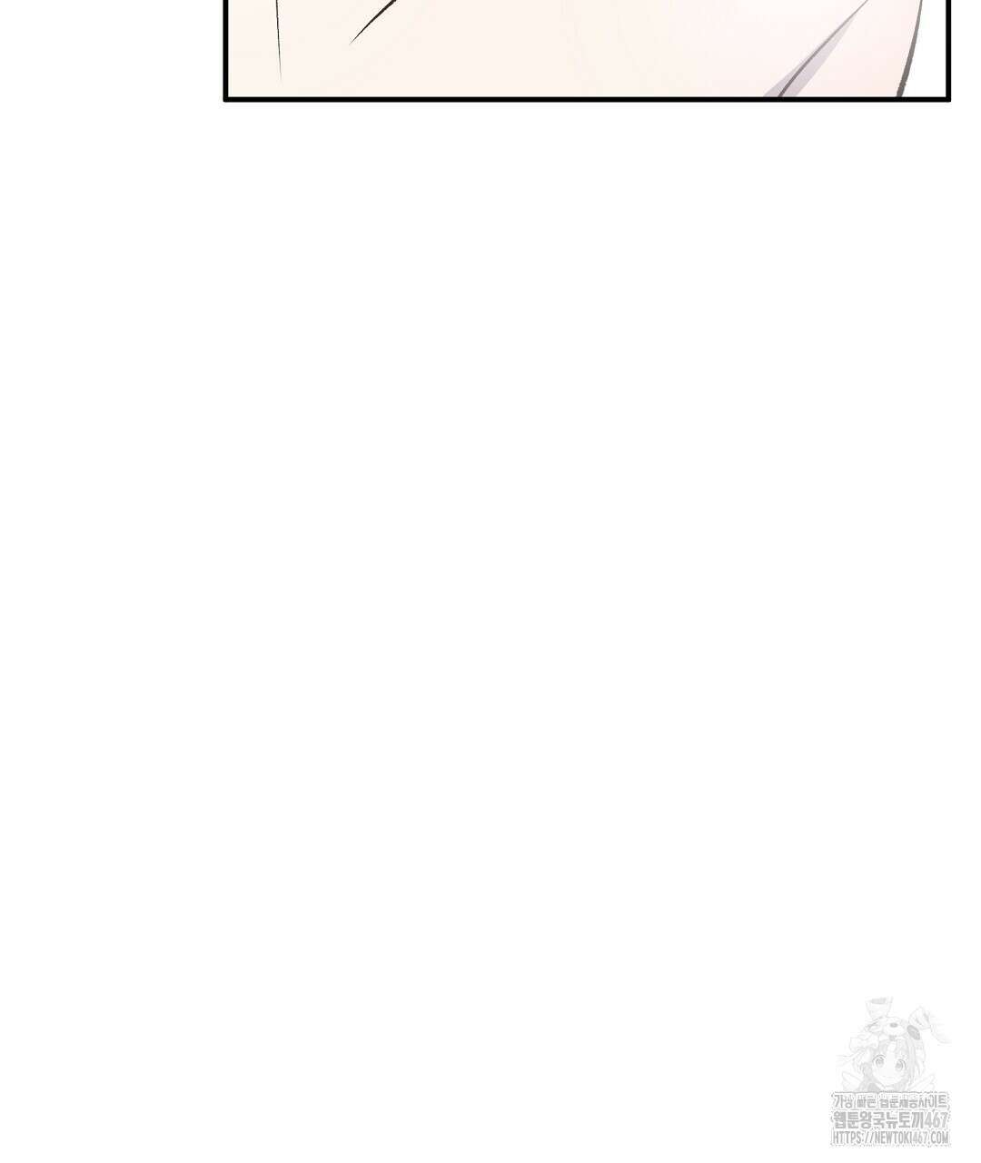 무인도 로망스 외전 9화 101