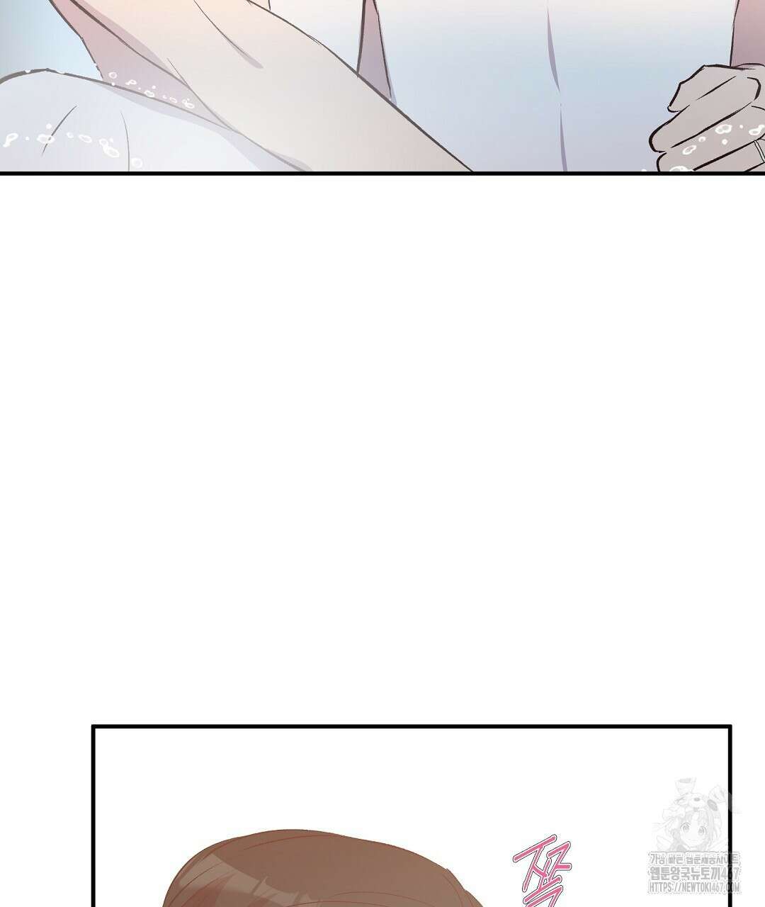 무인도 로망스 외전 9화 104