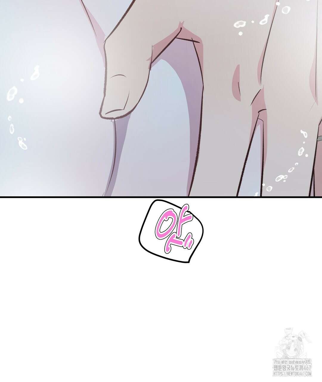 무인도 로망스 외전 9화 110