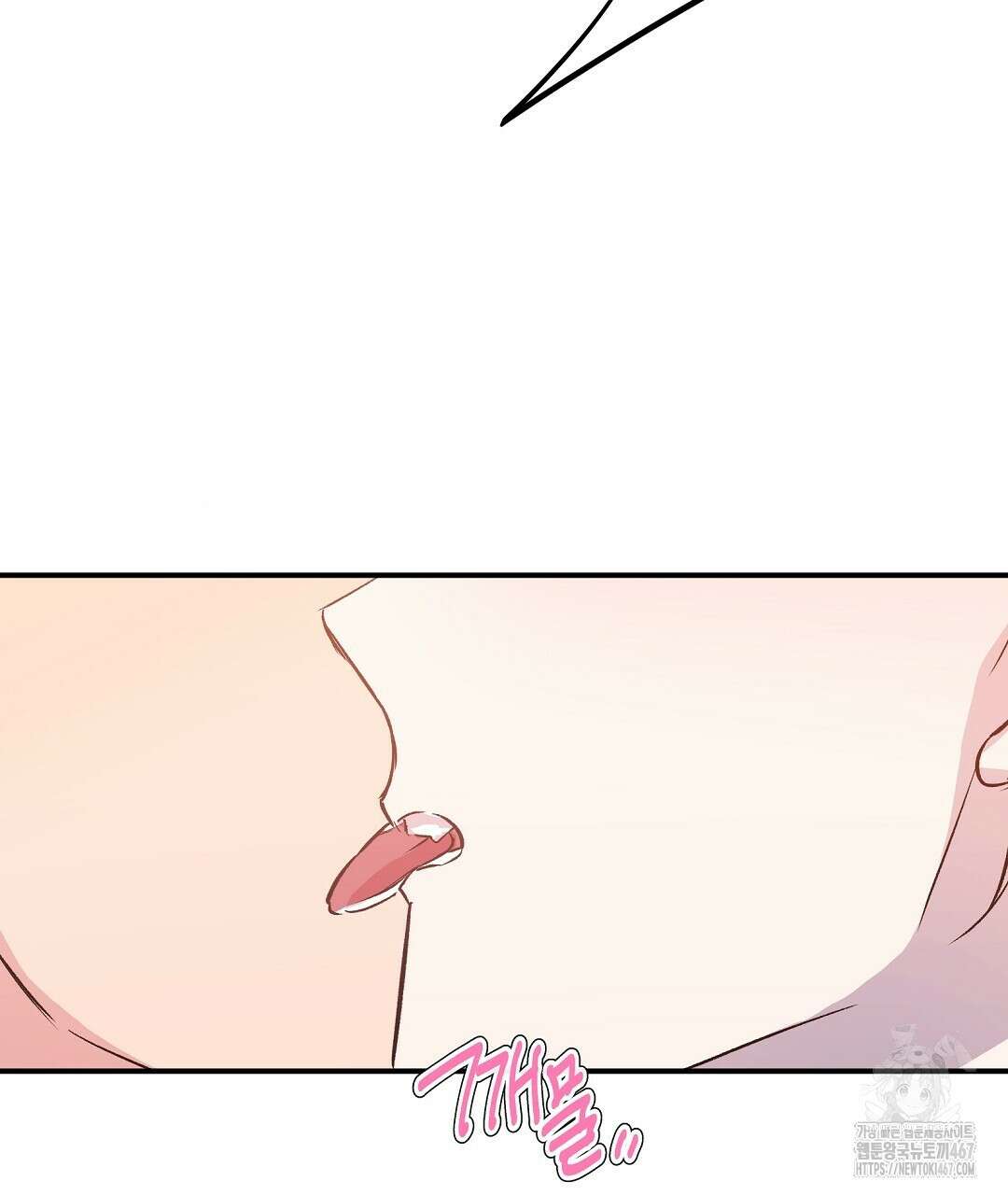 무인도 로망스 외전 9화 112