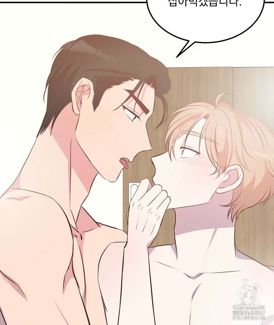 무인도 로망스 외전 9화 115