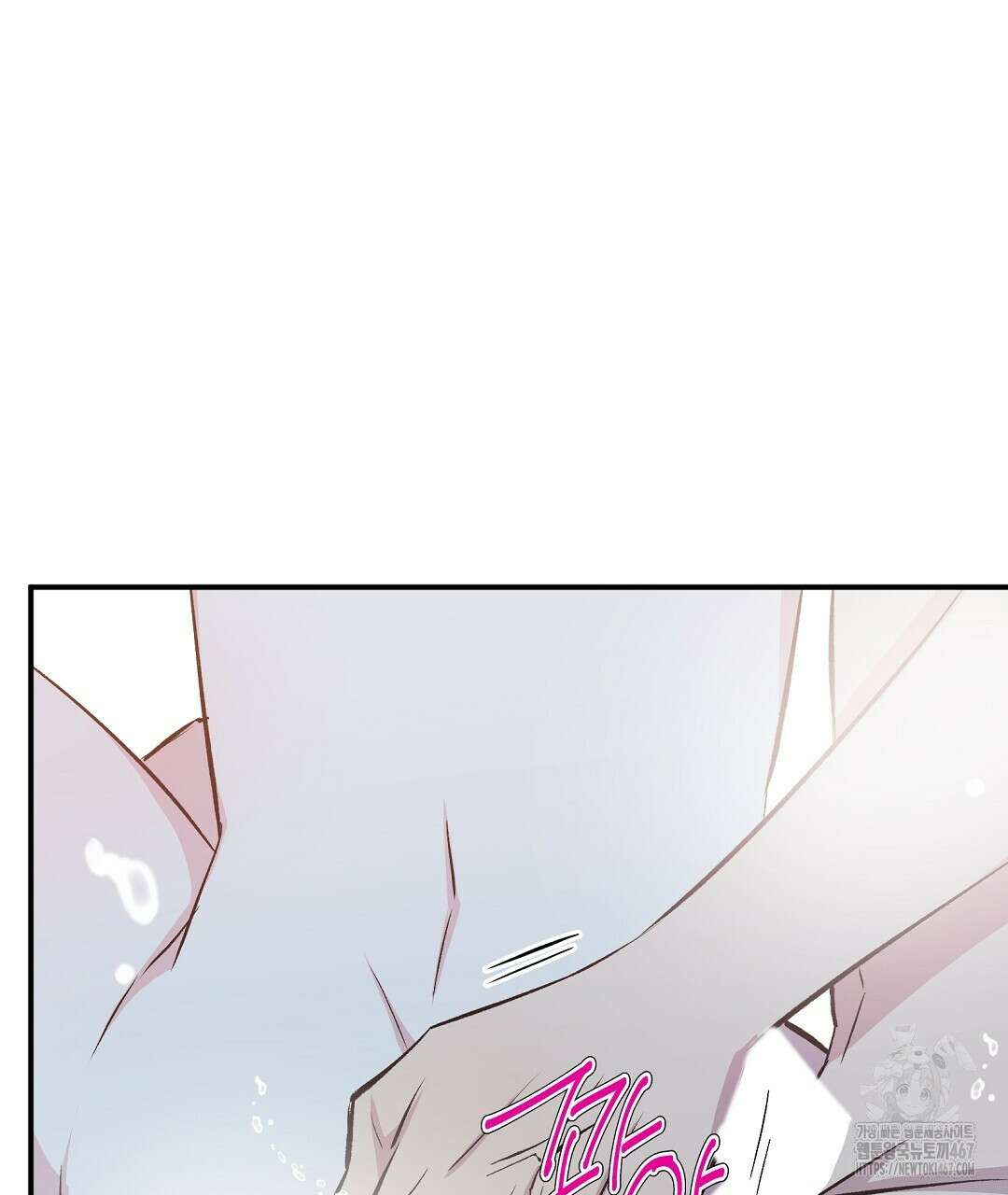 무인도 로망스 외전 9화 124