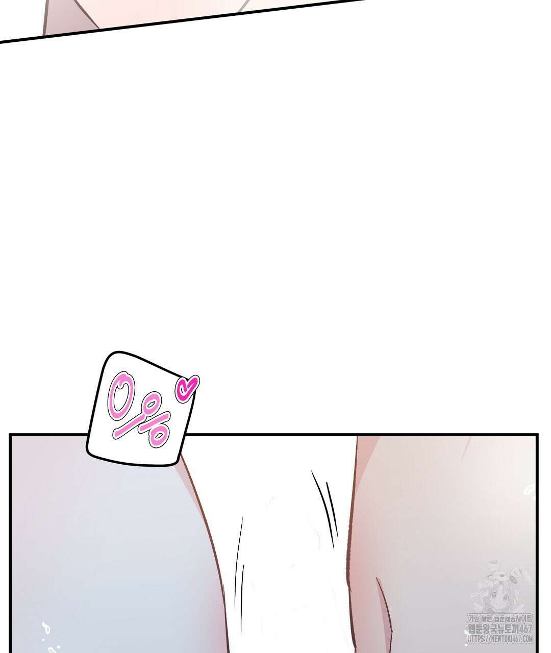 무인도 로망스 외전 9화 129