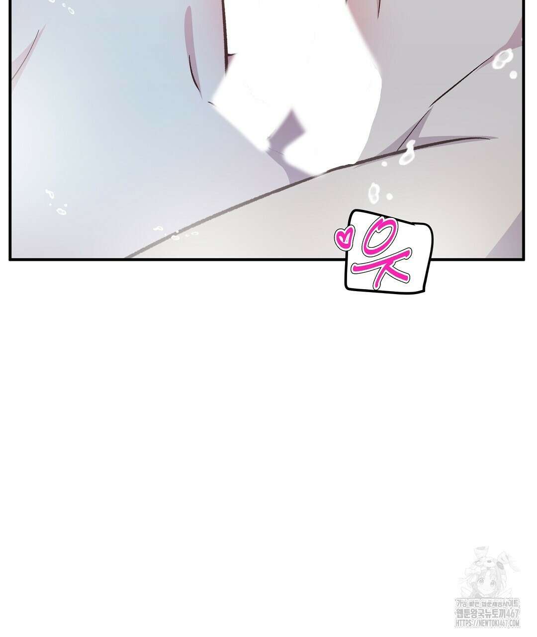 무인도 로망스 외전 9화 130