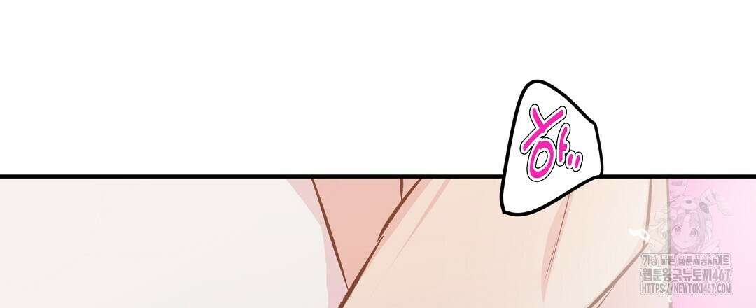 무인도 로망스 외전 9화 131