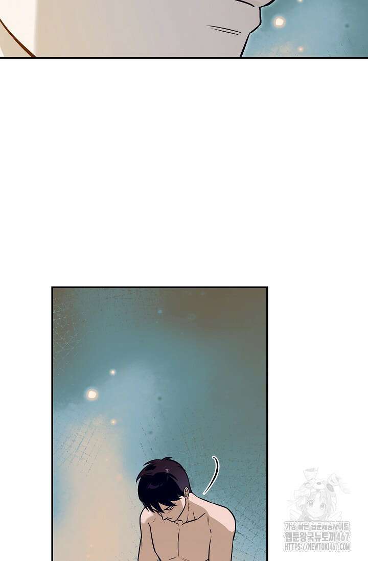 암살자 49화 16