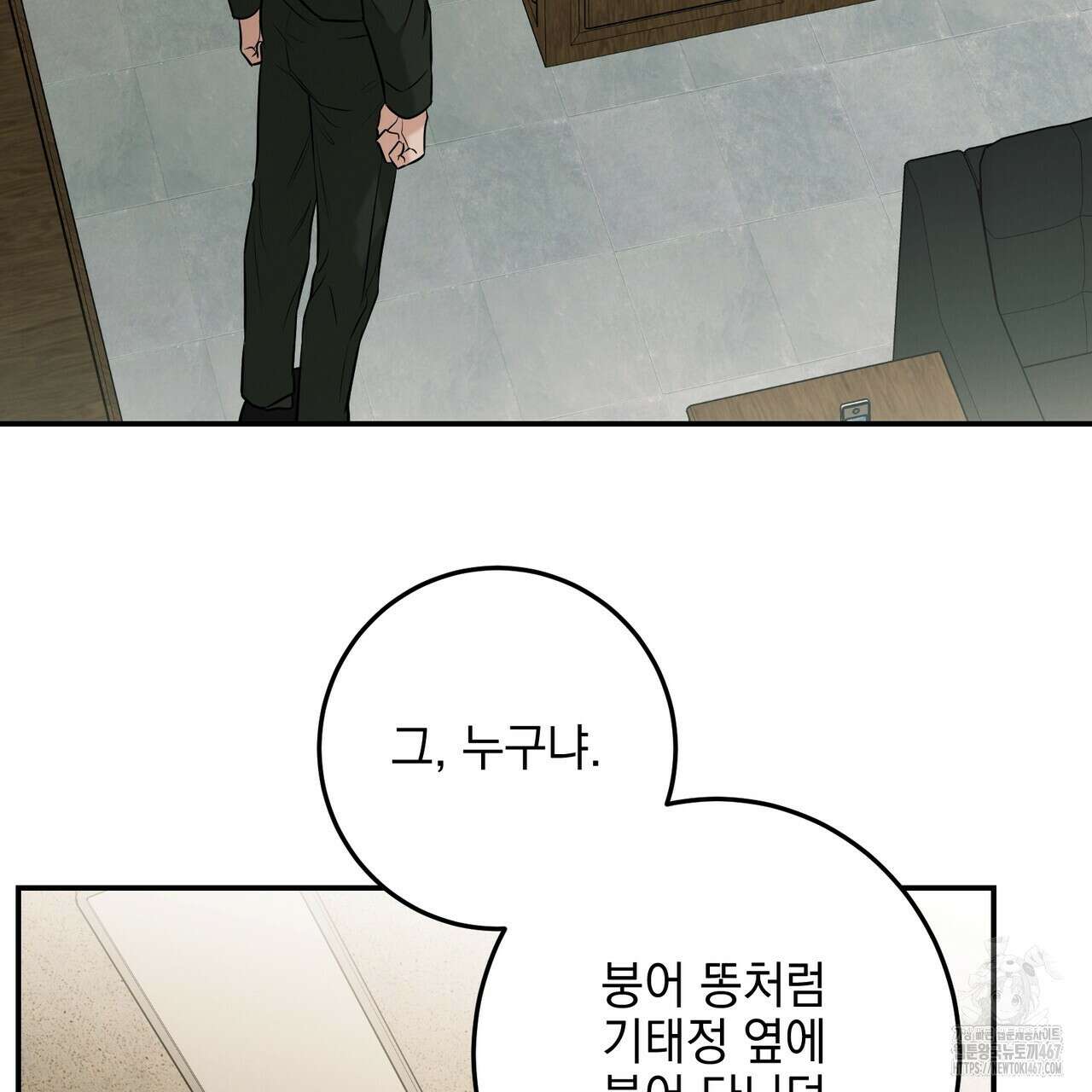 3월 17화 4