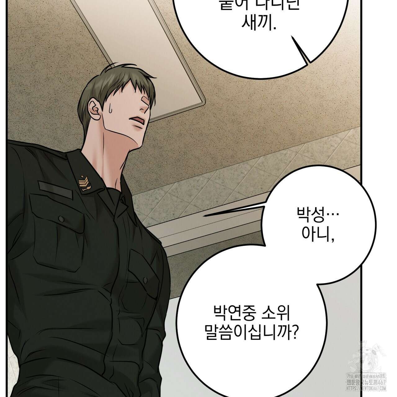 3월 17화 5