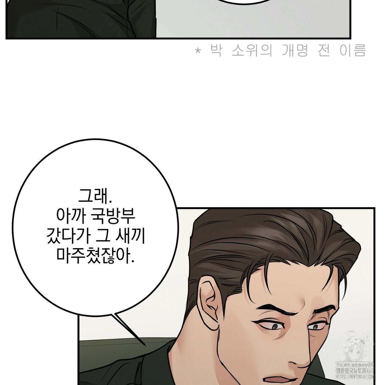 3월 17화 6