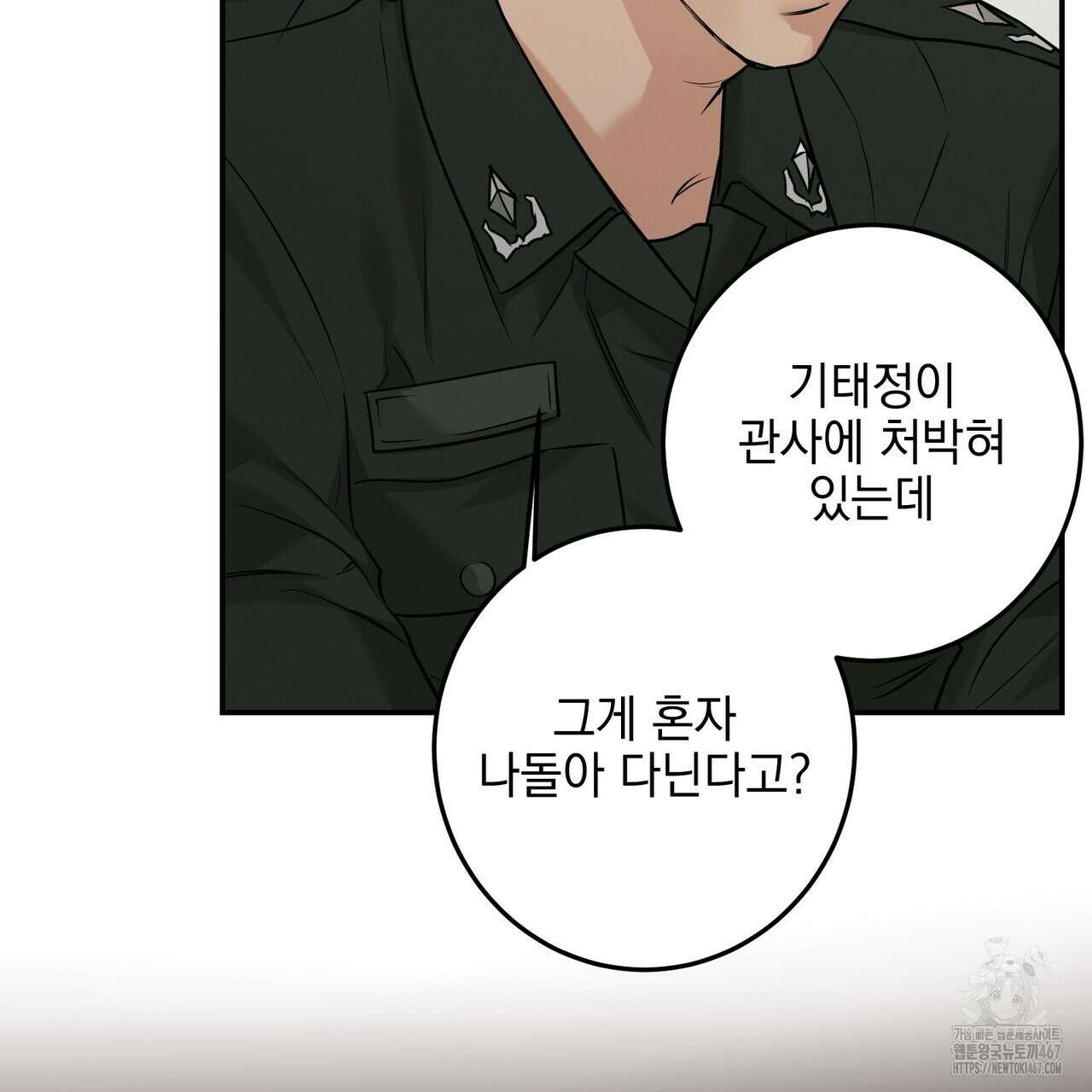 3월 17화 7