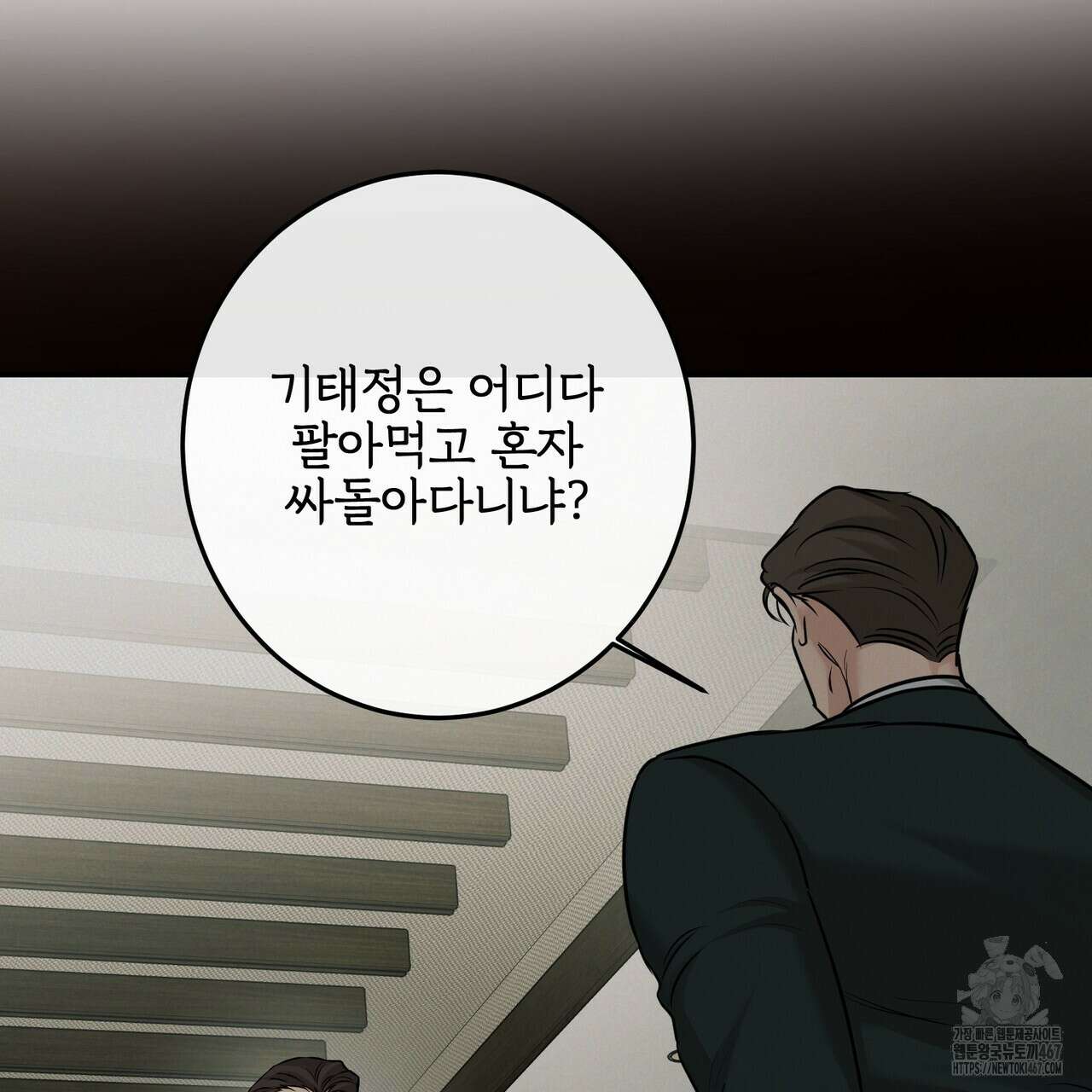 3월 17화 8