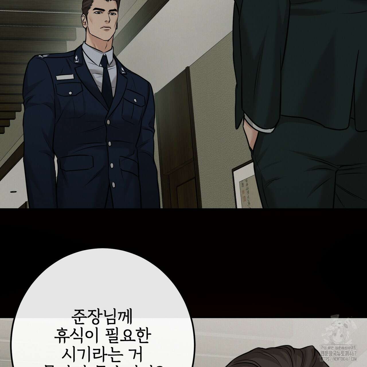 3월 17화 9