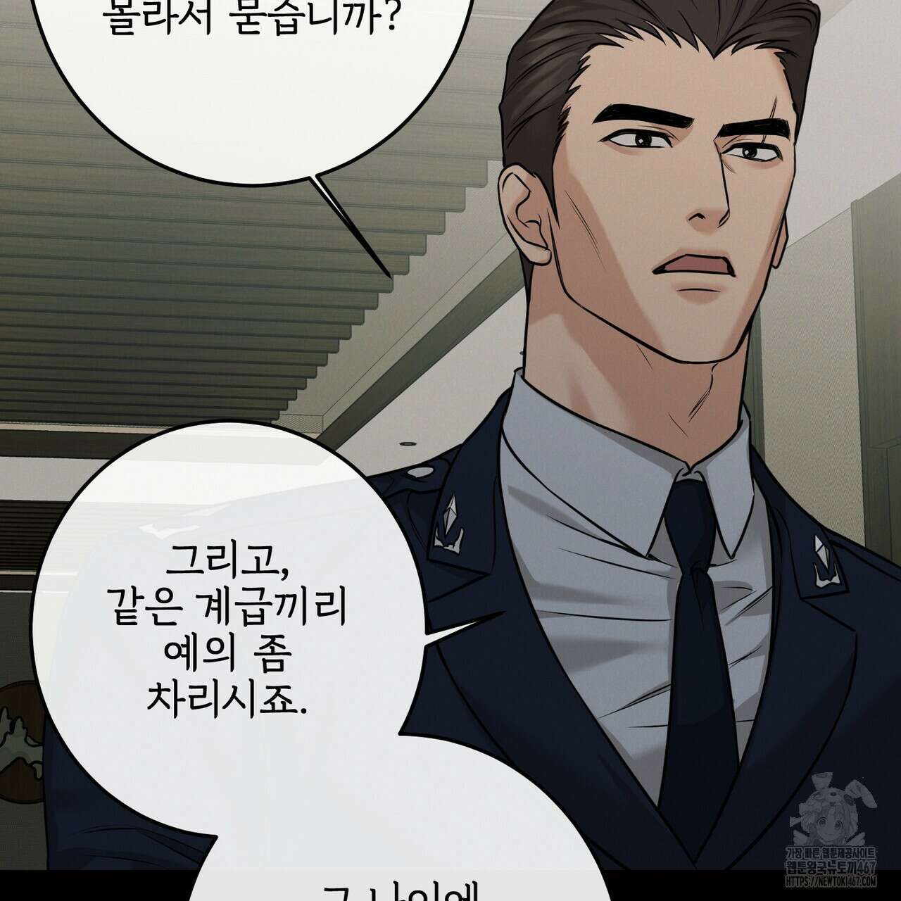 3월 17화 10