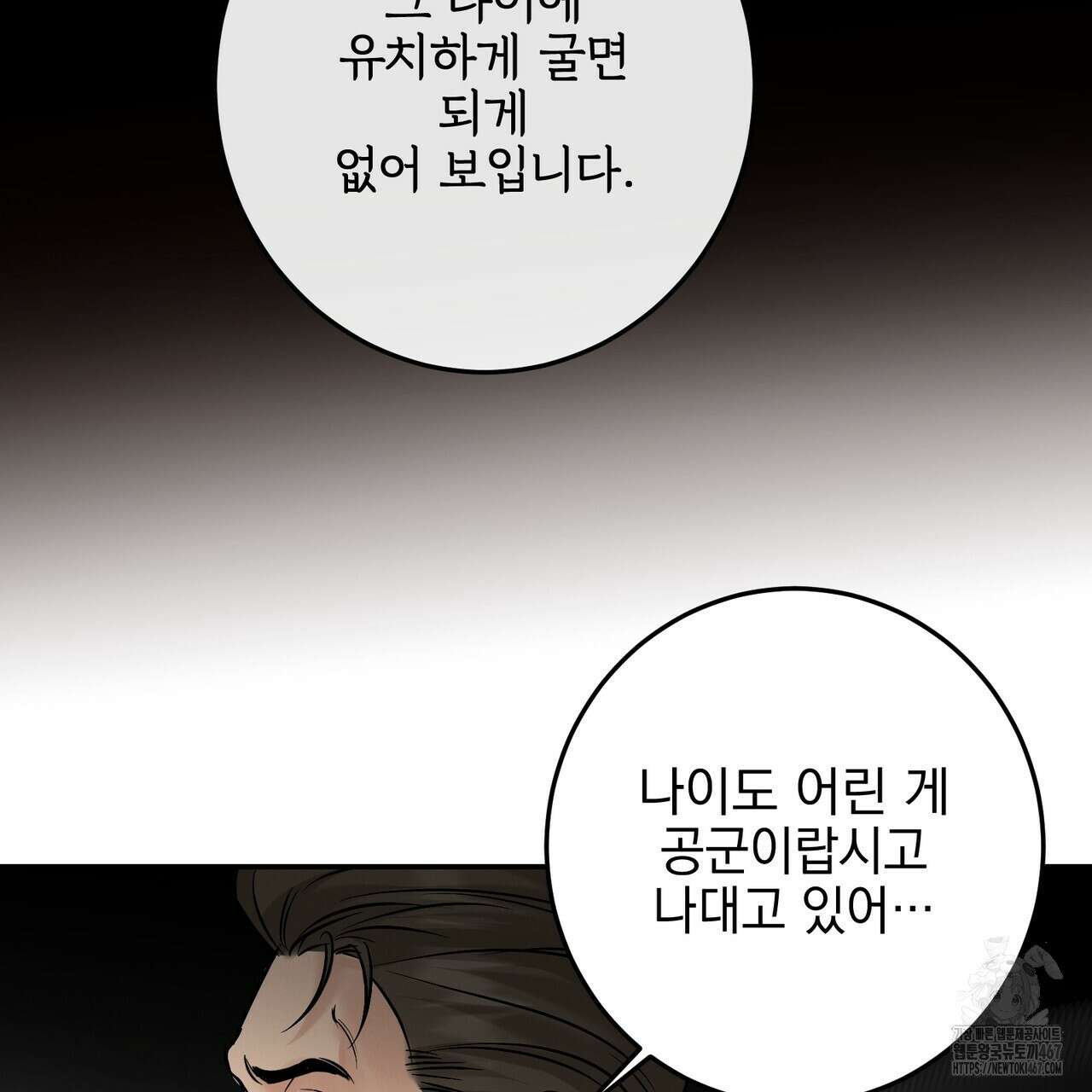 3월 17화 11