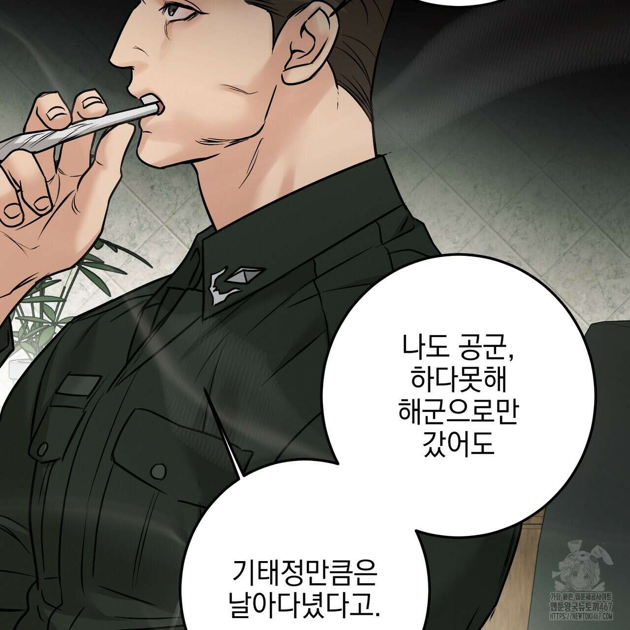 3월 17화 12