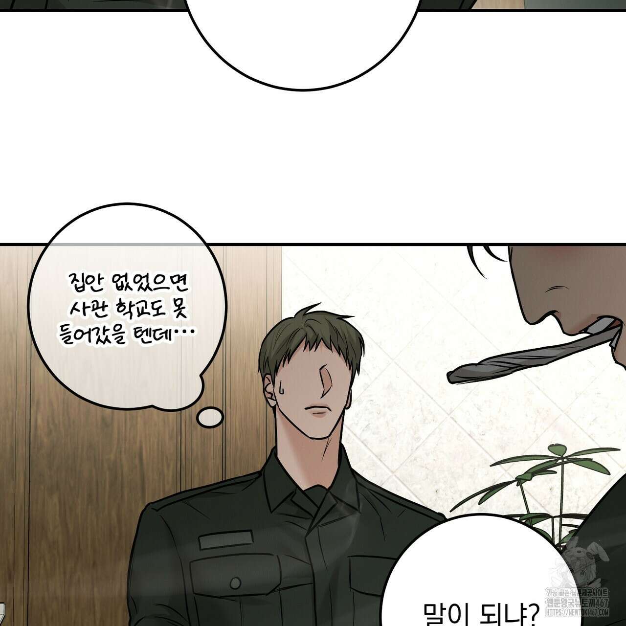 3월 17화 13