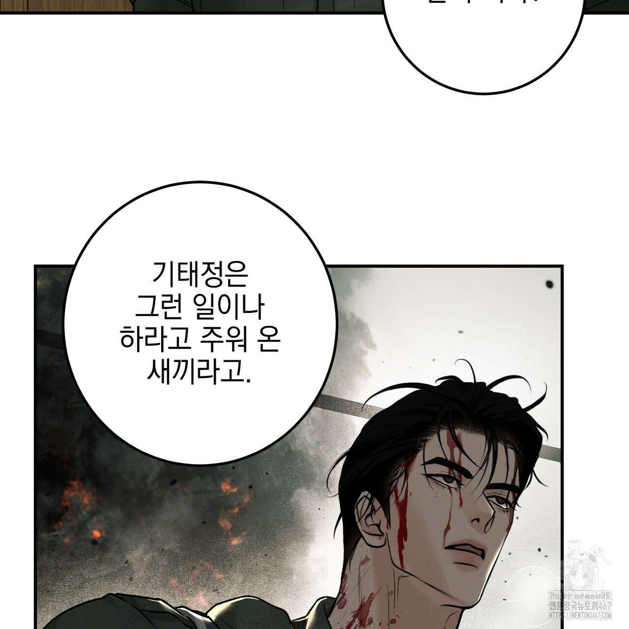 3월 17화 14