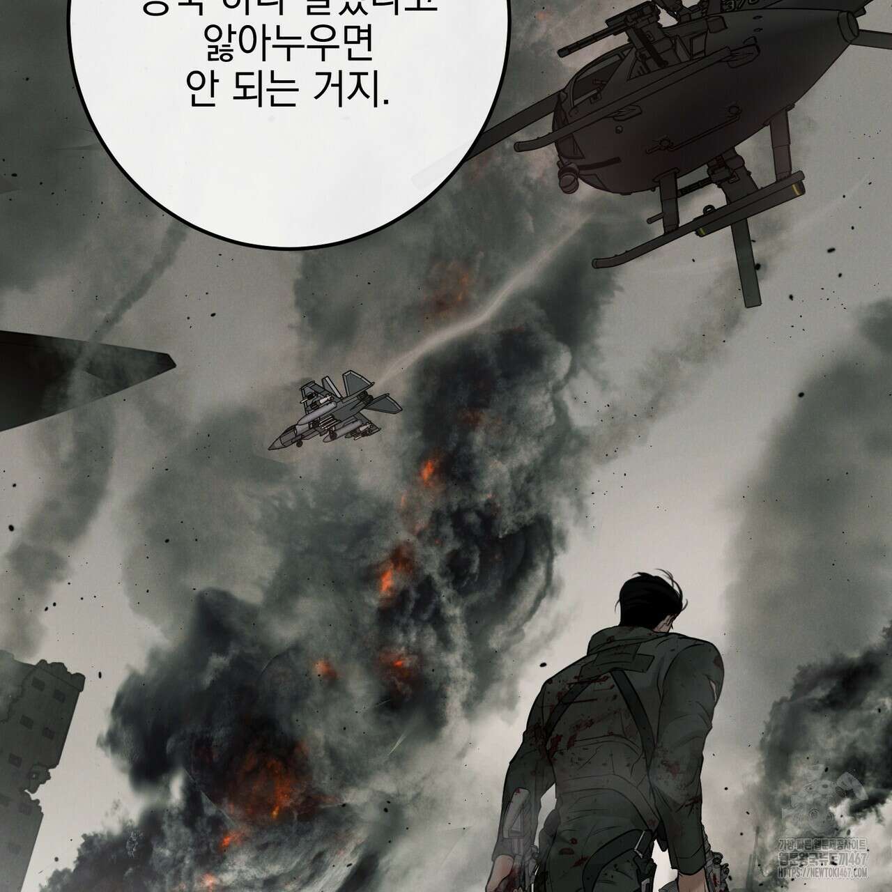 3월 17화 17