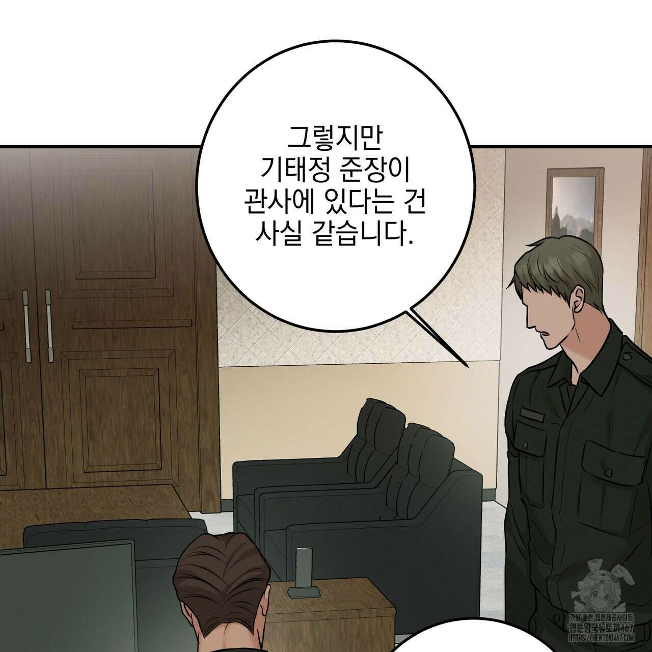 3월 17화 19