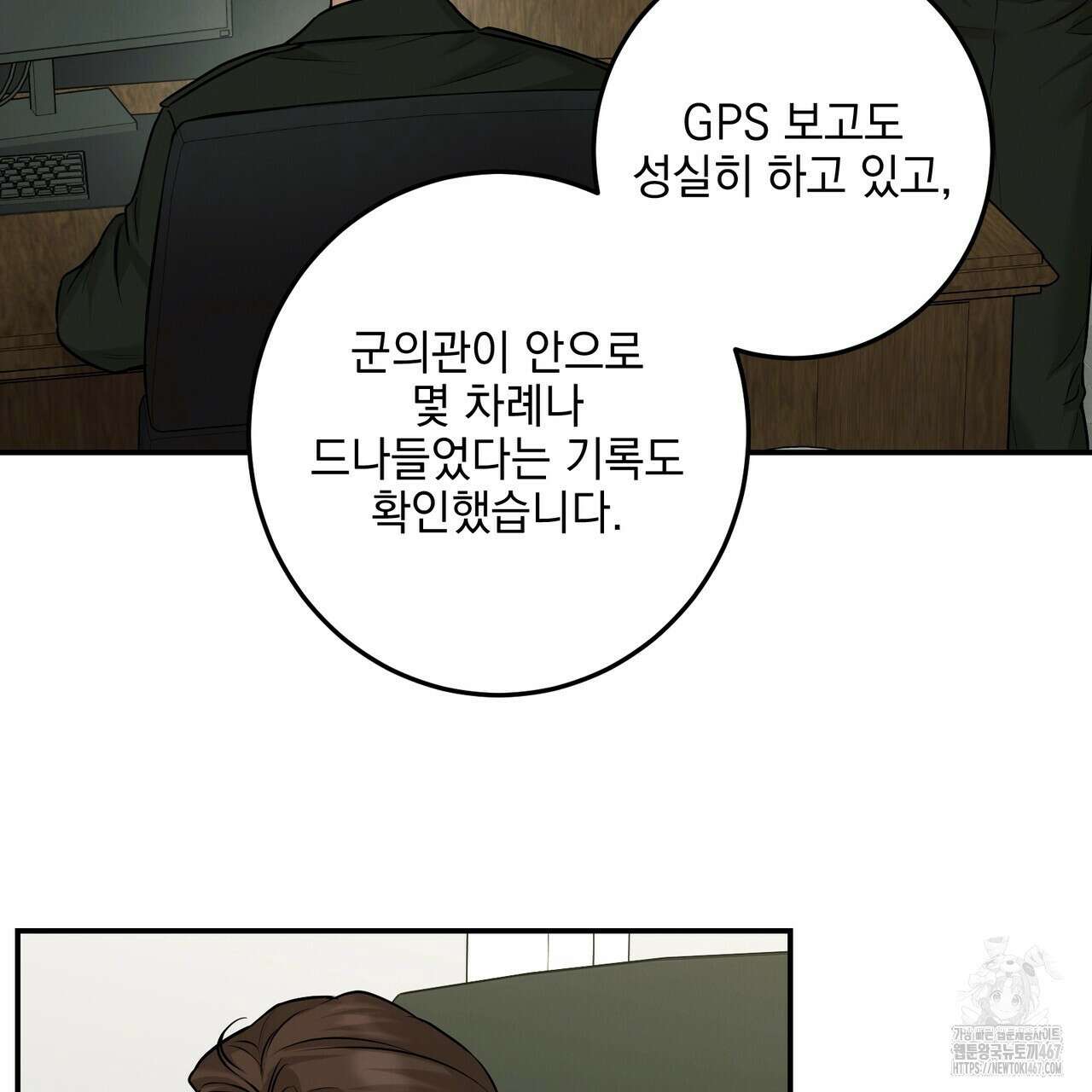 3월 17화 20