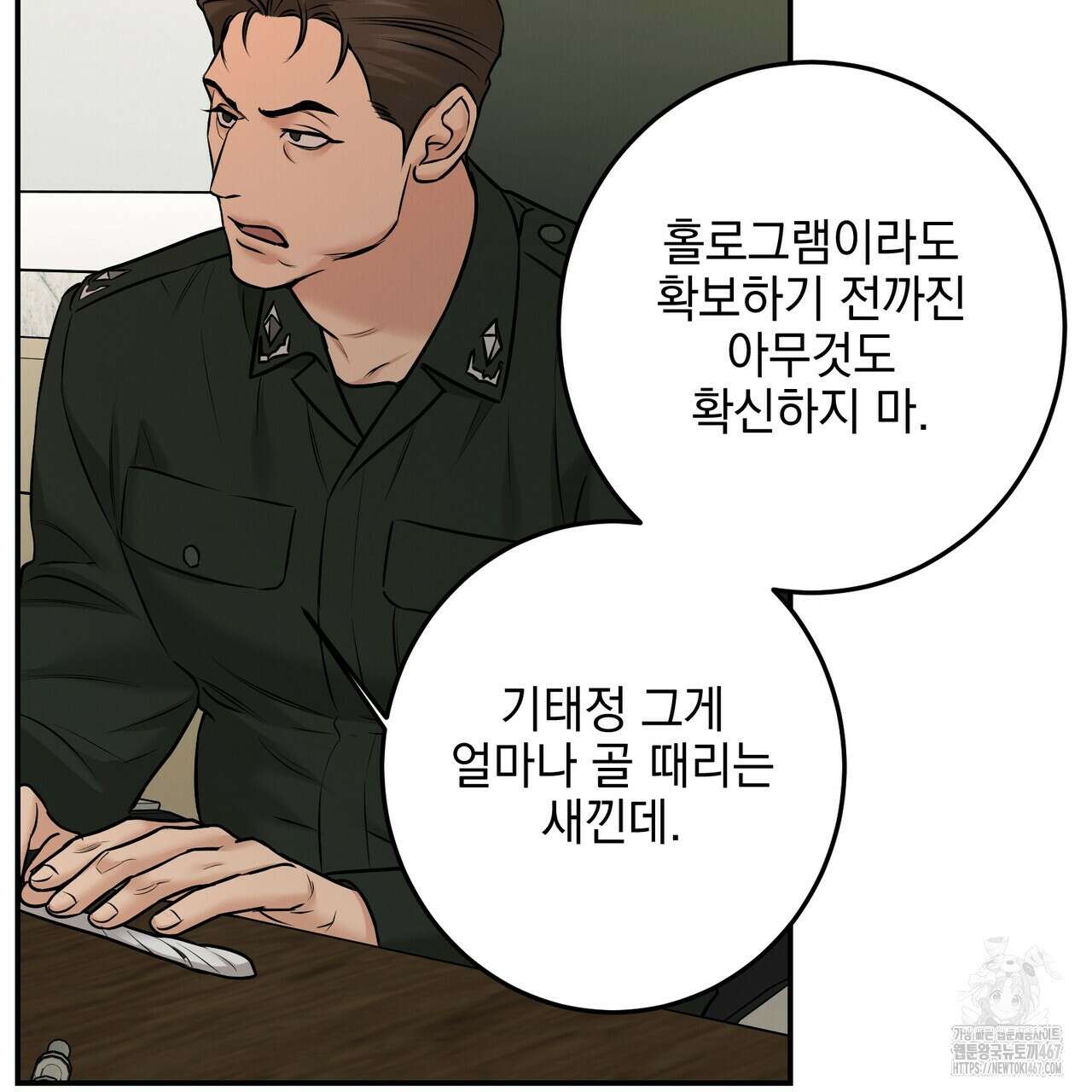 3월 17화 21
