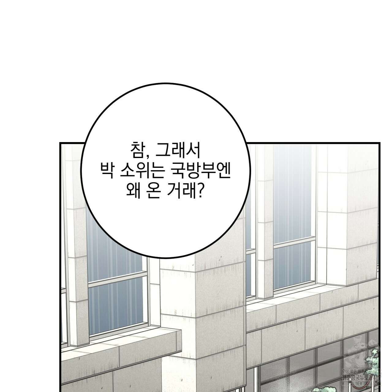 3월 17화 22